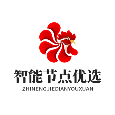 快联VPN智能节点优选