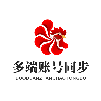 快联VPN多端账号同步