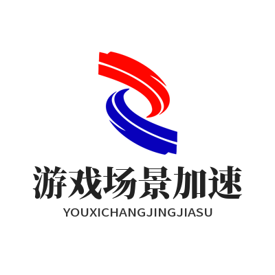 快联VPN游戏场景加速