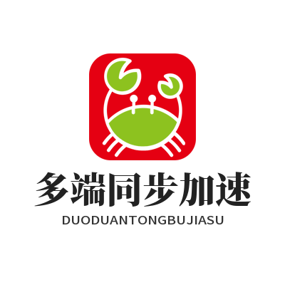 快联VPN多端同步加速