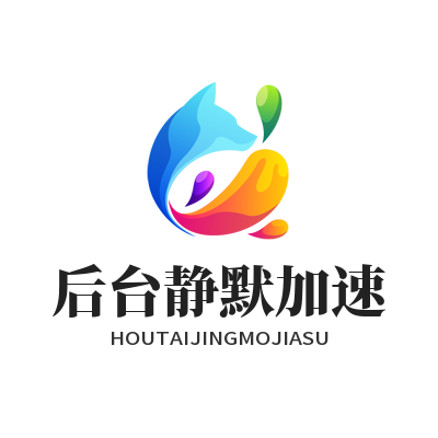 快联VPN后台静默加速
