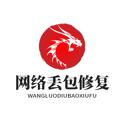 快联VPN 网络丢包修复