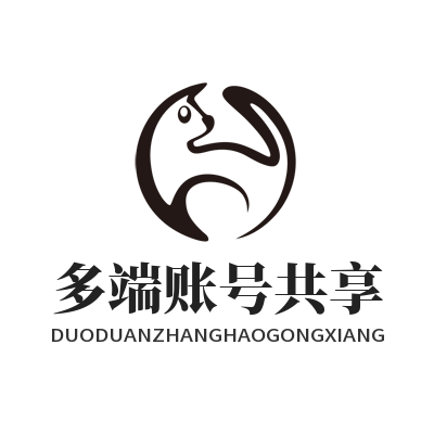 快联VPN多端账号共享