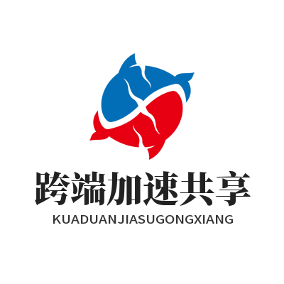 快联VPN跨端加速共享