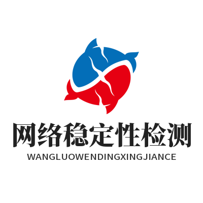 快联VPN网络稳定性检测