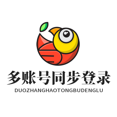 快联VPN多账号同步登录