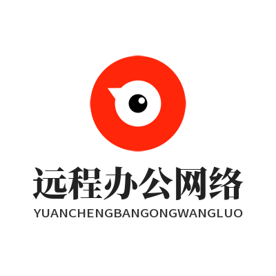 快联VPN远程办公网络