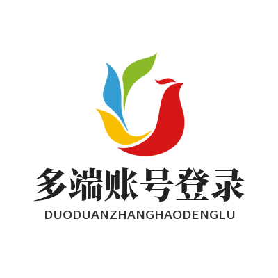 快联VPN多端账号登录
