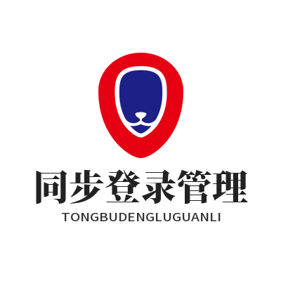 快联VPN 同步登录管理