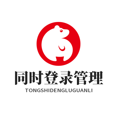快联VPN 同时登录管理