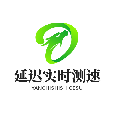 快联VPN 延迟实时测速