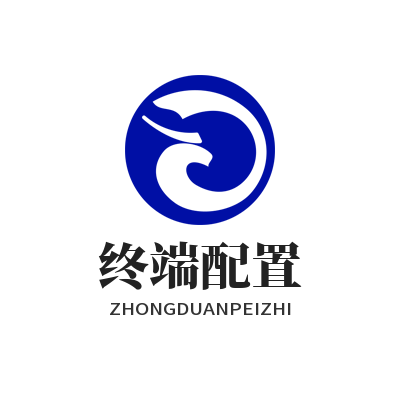 快联VPN 终端配置