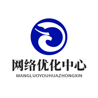 快联VPN 网络优化中心