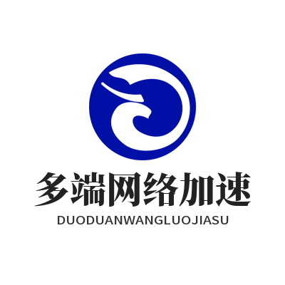 快联VPN 多端网络加速