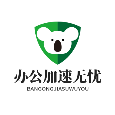 1780724761173332.png 快联VPN 办公加速无忧