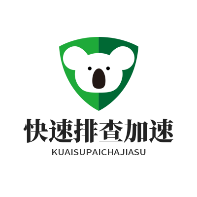 1780724956326337.png 快联VPN 快速排查加速