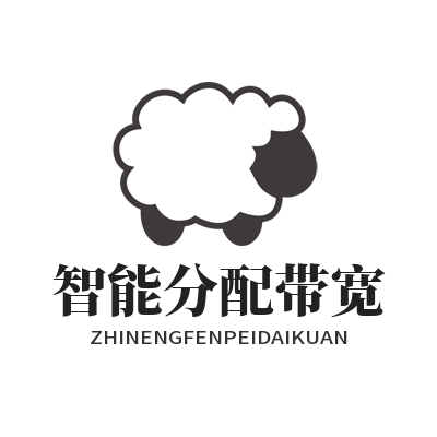 1780815287999258.png 快联VPN 智能分配带宽