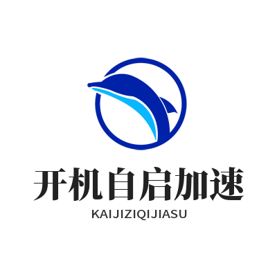 1780919637194570.png 快联VPN 开机自启加速